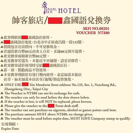 Saual Keh Hotel Taipeh Exterior foto